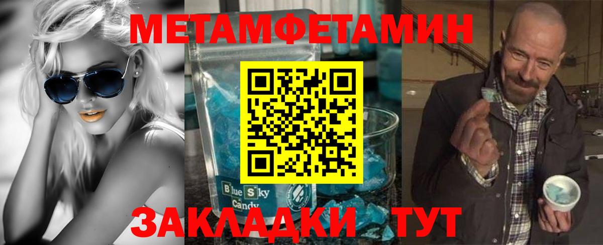 Amphetamine Розовый  Амфетамин  Амфетамин  Вход с VPN  Чехов 