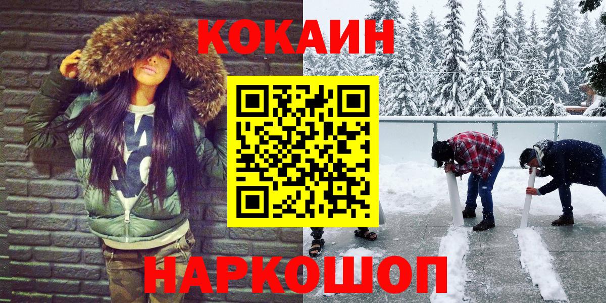 Чехов  Cocaine Fish Scale  Вход с VPN 