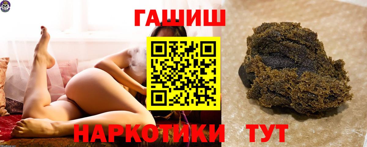 ГАШ Cannabis Чехов