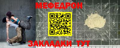 герыч Моздок
