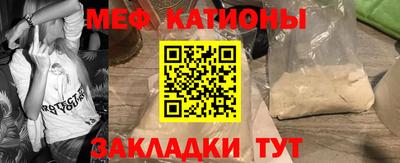 мескалин Можайск