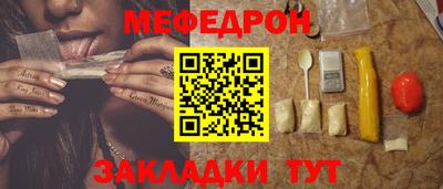 мескалин Можайск