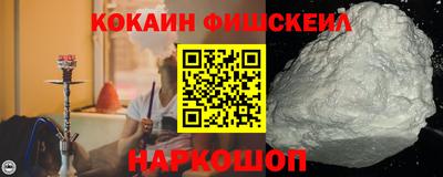 мескалин Можайск