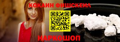 мескалин Можайск