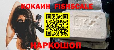 мескалин Можайск