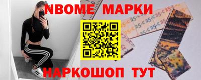 кокс Нальчик