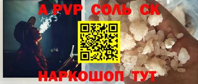 мескалин Можайск