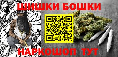 мескалин Можайск