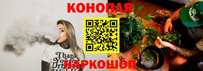 мескалин Можайск