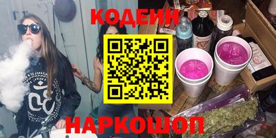 мескалин Можайск