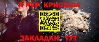 мескалин Можайск