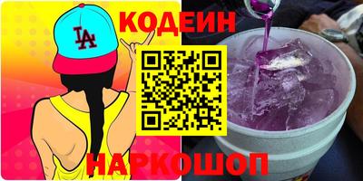 мескалин Можайск