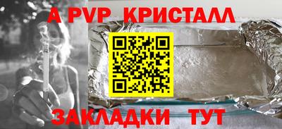 герыч Моздок