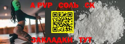 мескалин Можайск
