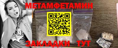 СК Можга