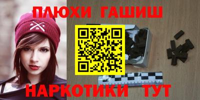 мескалин Можайск