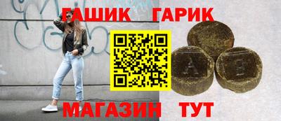 мескалин Можайск