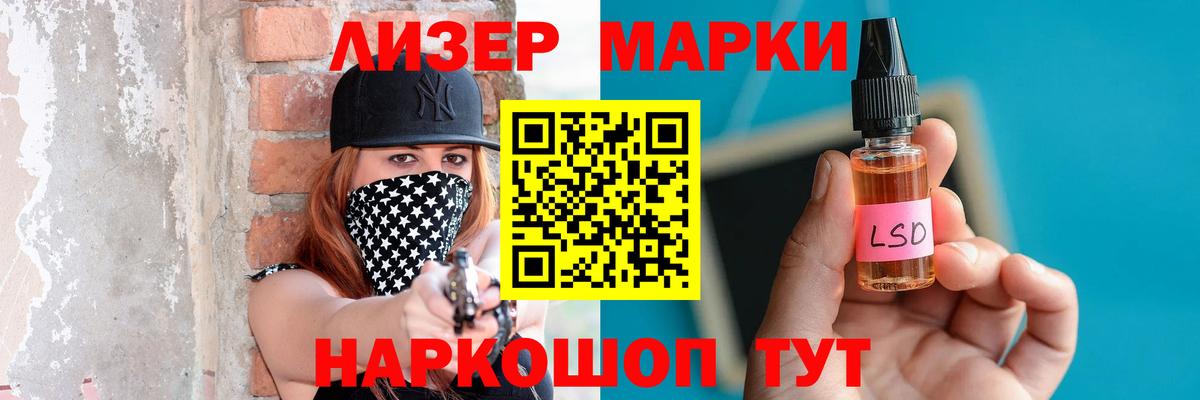Чехов  LSD-25 экстази кислота  Вход с VPN  Лсд 25 экстази ecstasy 