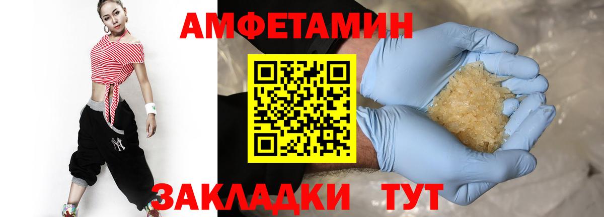 Первитин винт Чехов
