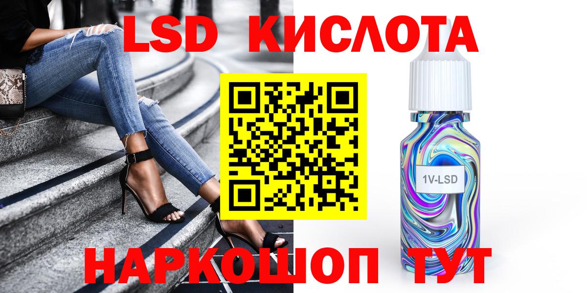 Марки NBOMe 1,8мг  где найти   Чехов  Вход с VPN  Марки NBOMe 1,8мг 
