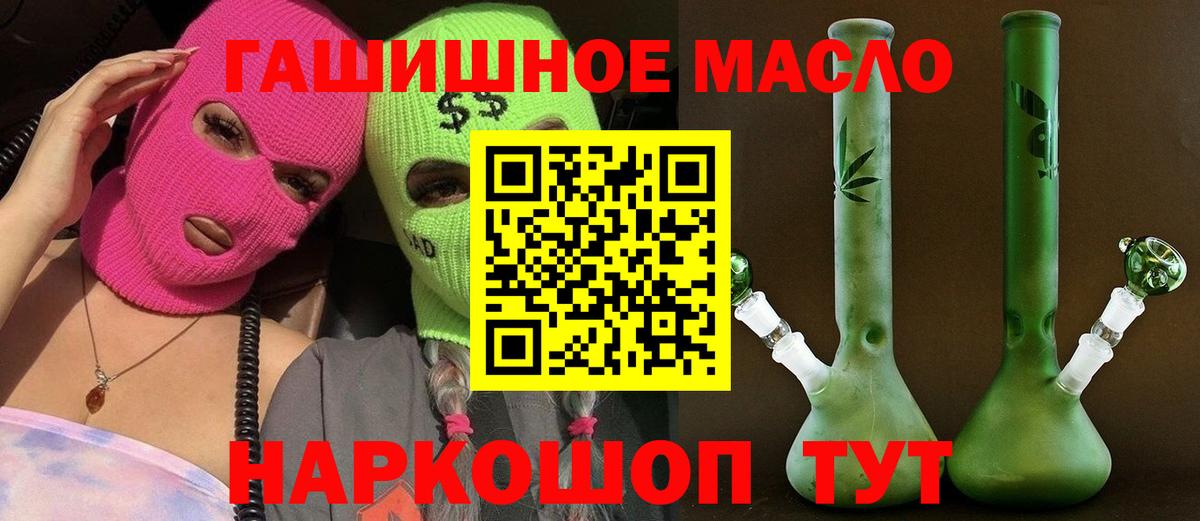 Дистиллят ТГК Wax Чехов