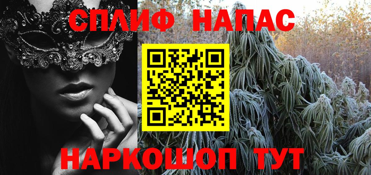 Бошки Шишки конопля Чехов