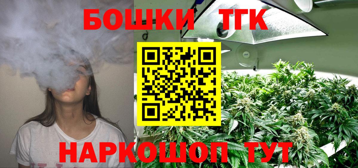 МАРИХУАНА Bruce Banner  Шишки марихуана сатива  Вход с VPN  Конопля SATIVA & INDICA  Чехов  Бошки Шишки AK-47 